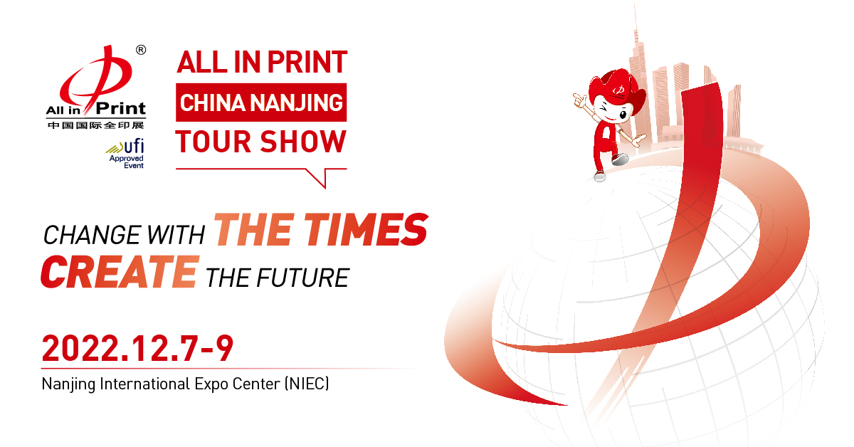 Cancellation of The All in Print China Nanjing Tour Show