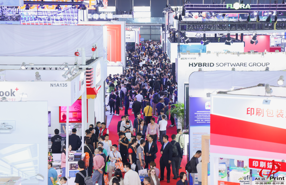 The 9th All in Print China Grandly Opened, Bringing the Leading Enterprises from the Printing and Packaging Industry under One Roof to Showcase Worldwide Cutting-edge Products and Technologies